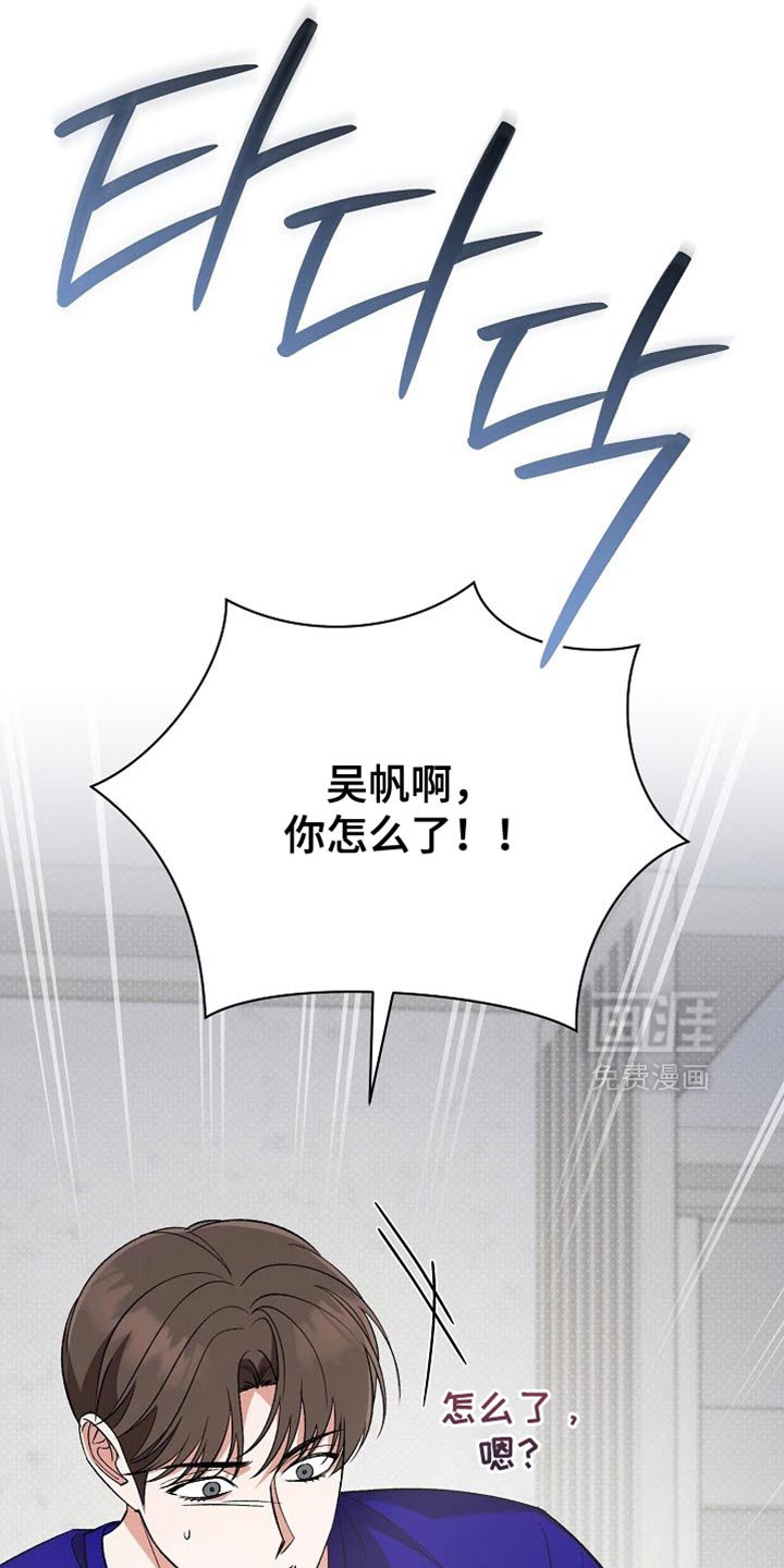 第47章：我不想再说了
