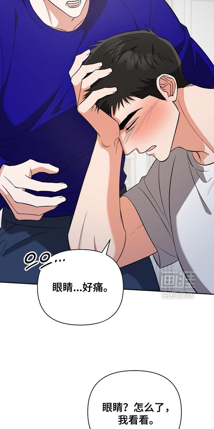 第47章：我不想再说了