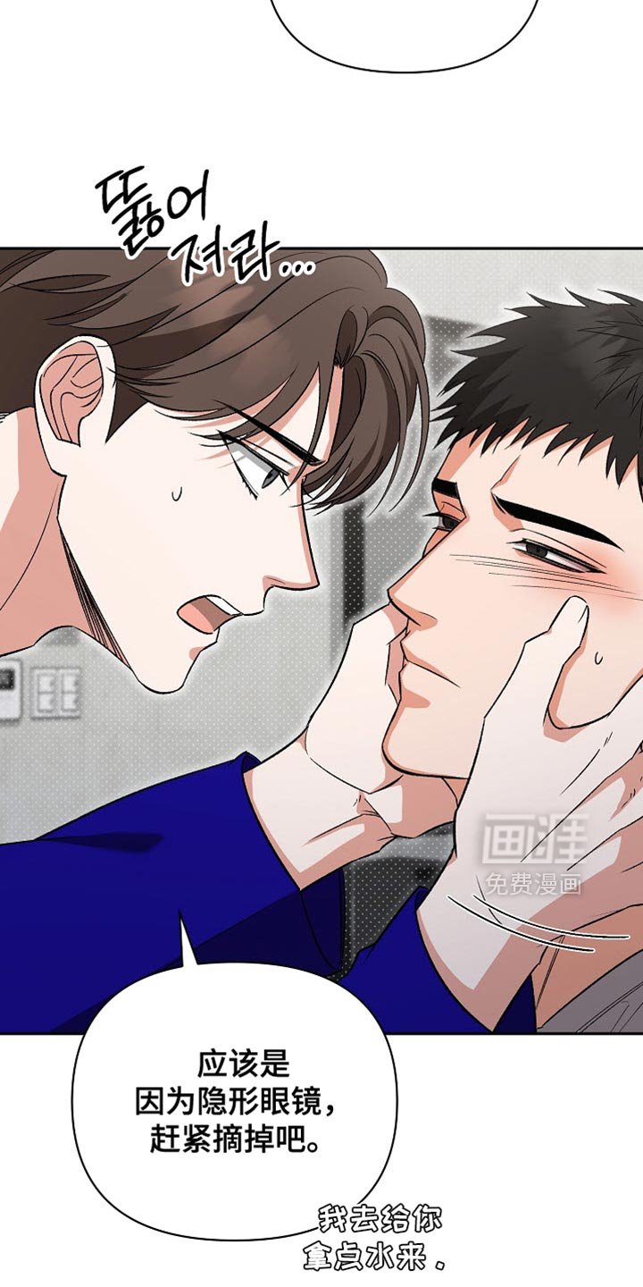 第47章：我不想再说了