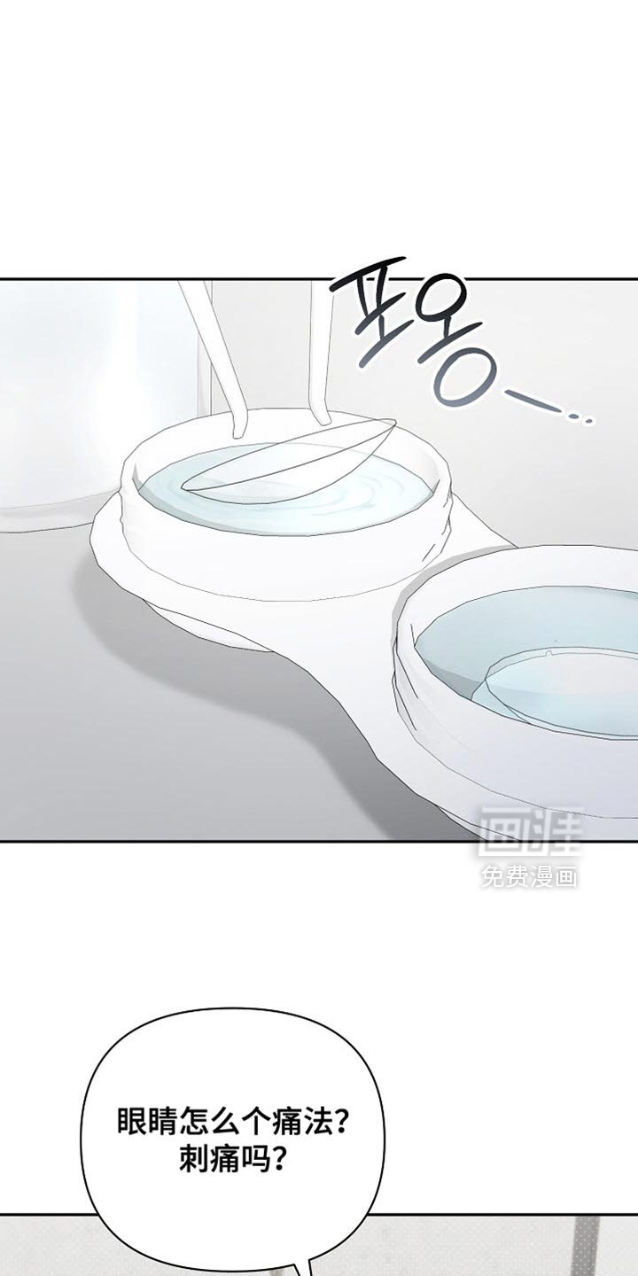 第47章：我不想再说了
