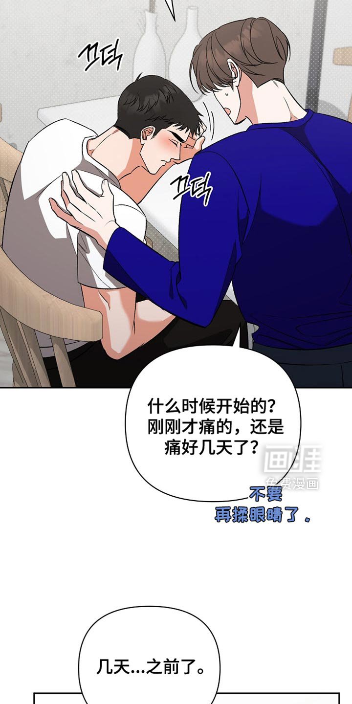 第47章：我不想再说了