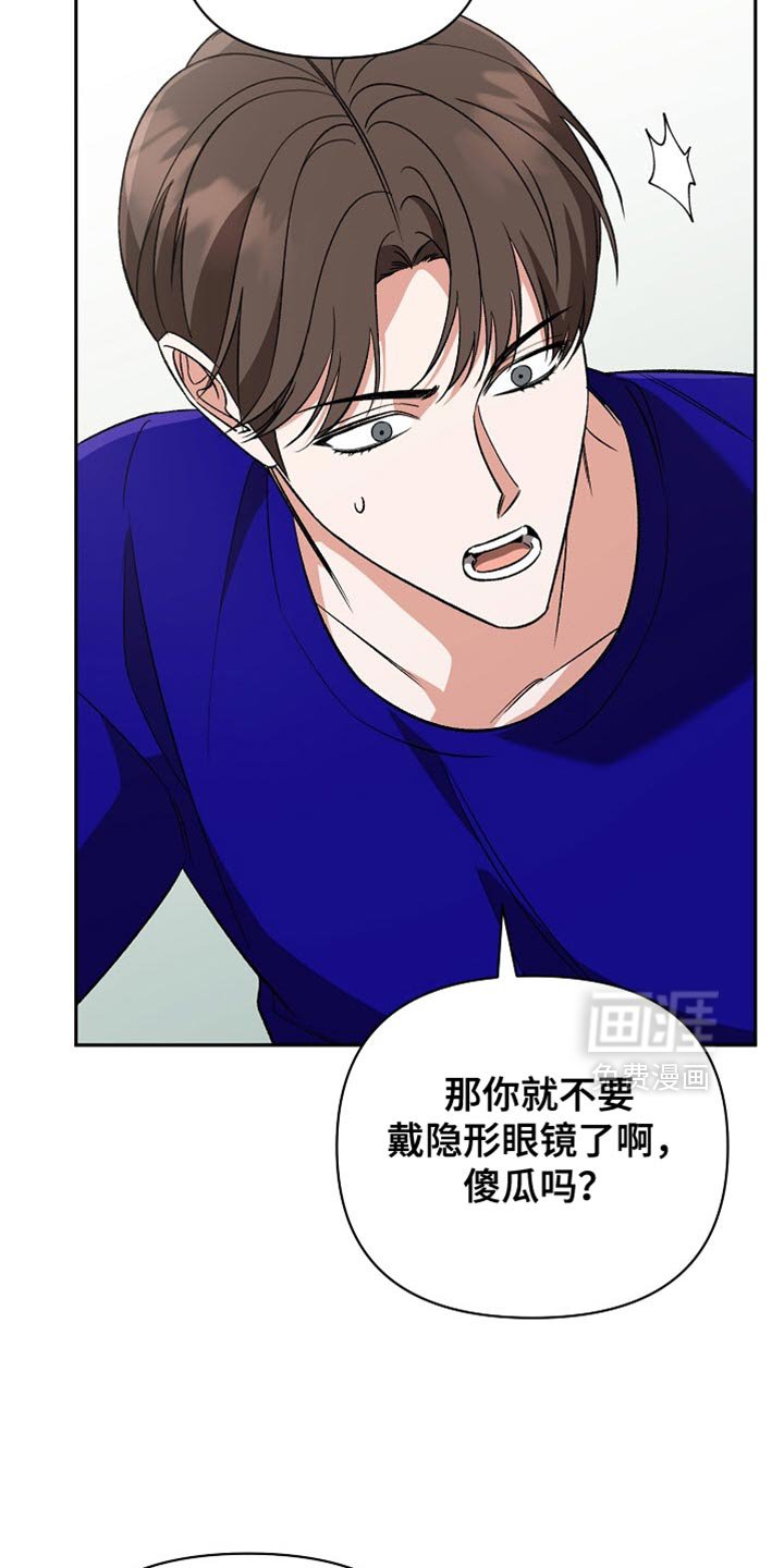第47章：我不想再说了