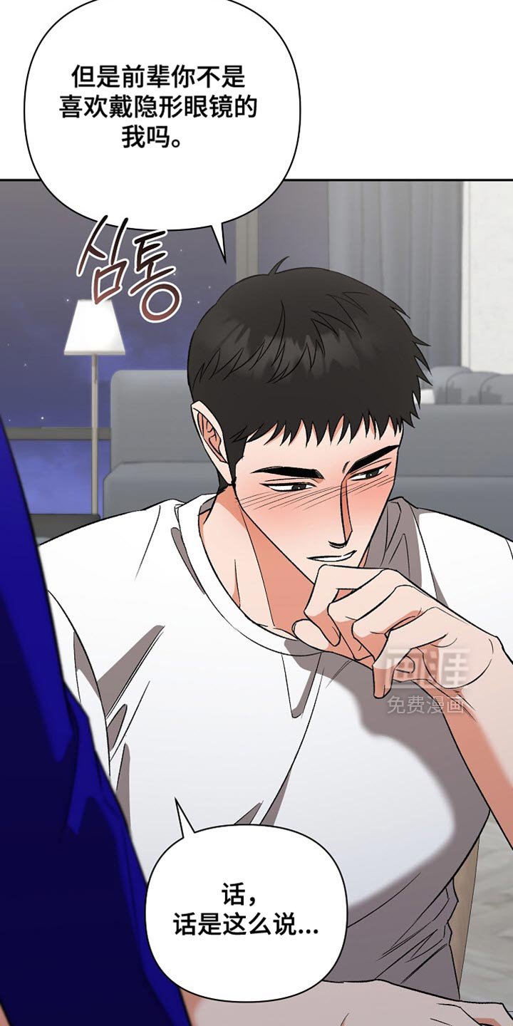 第47章：我不想再说了