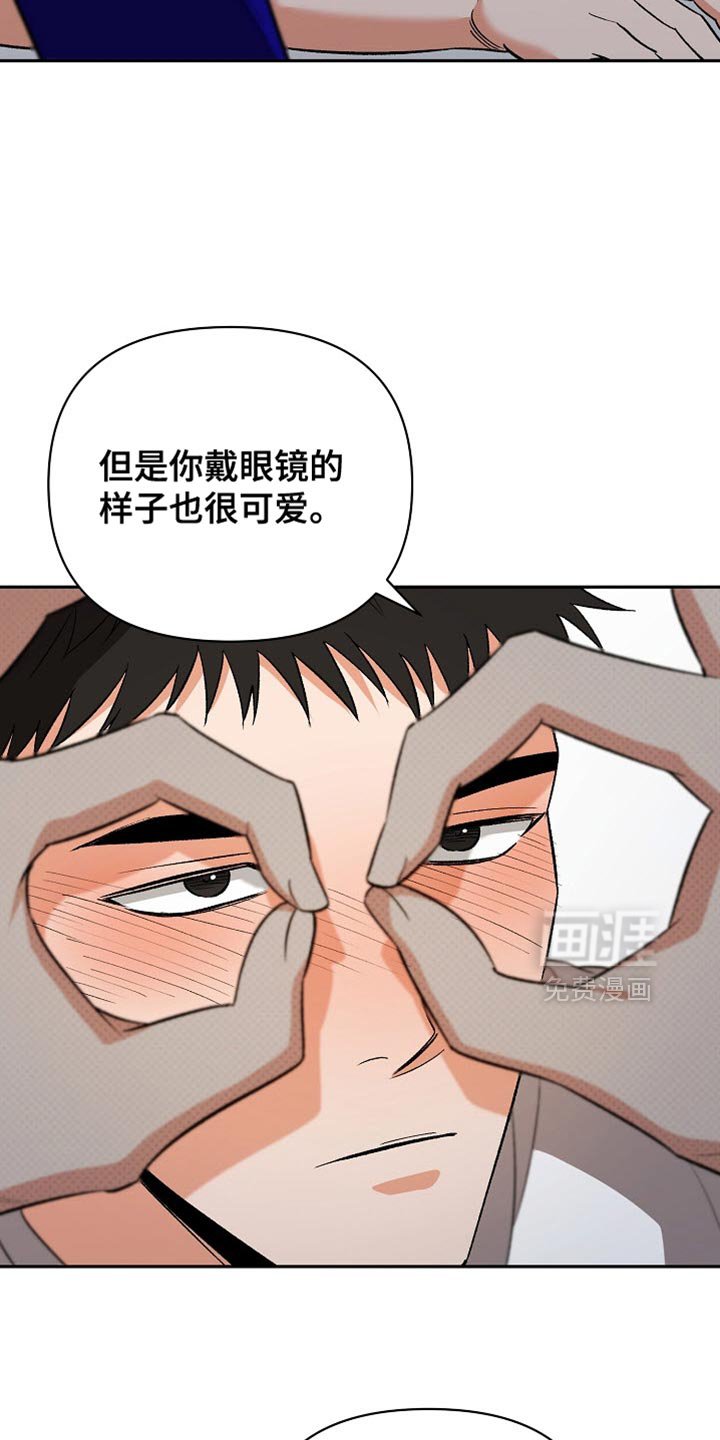 第47章：我不想再说了