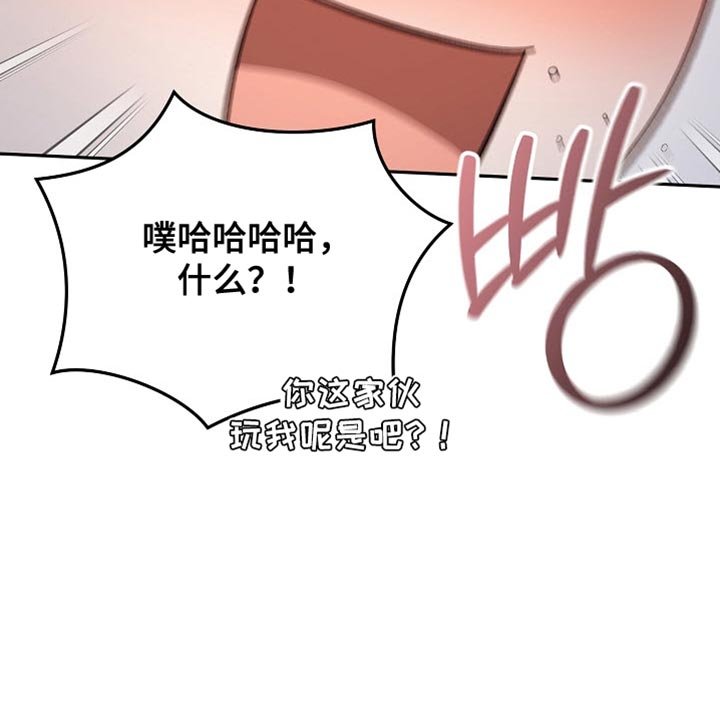 第47章：我不想再说了