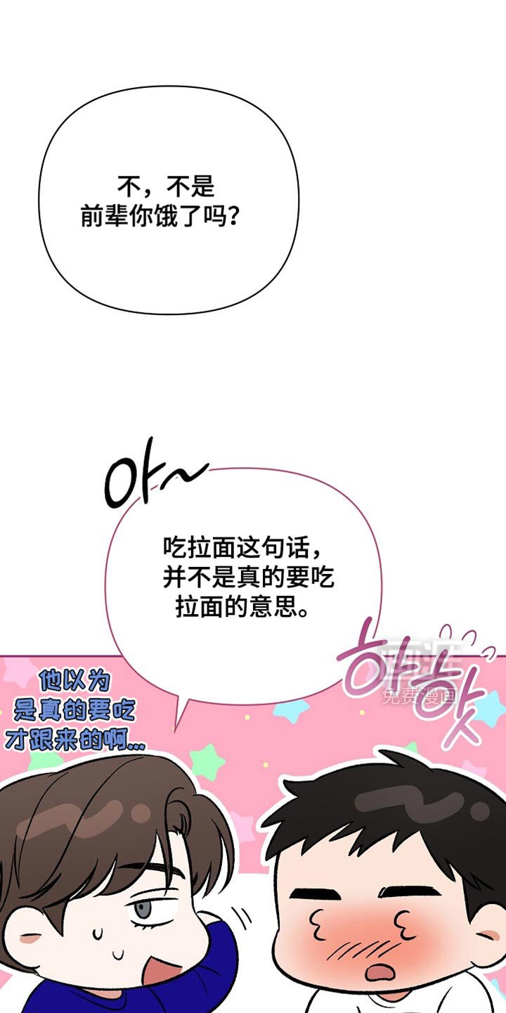 第48章：真的很喜欢（第一季完结）