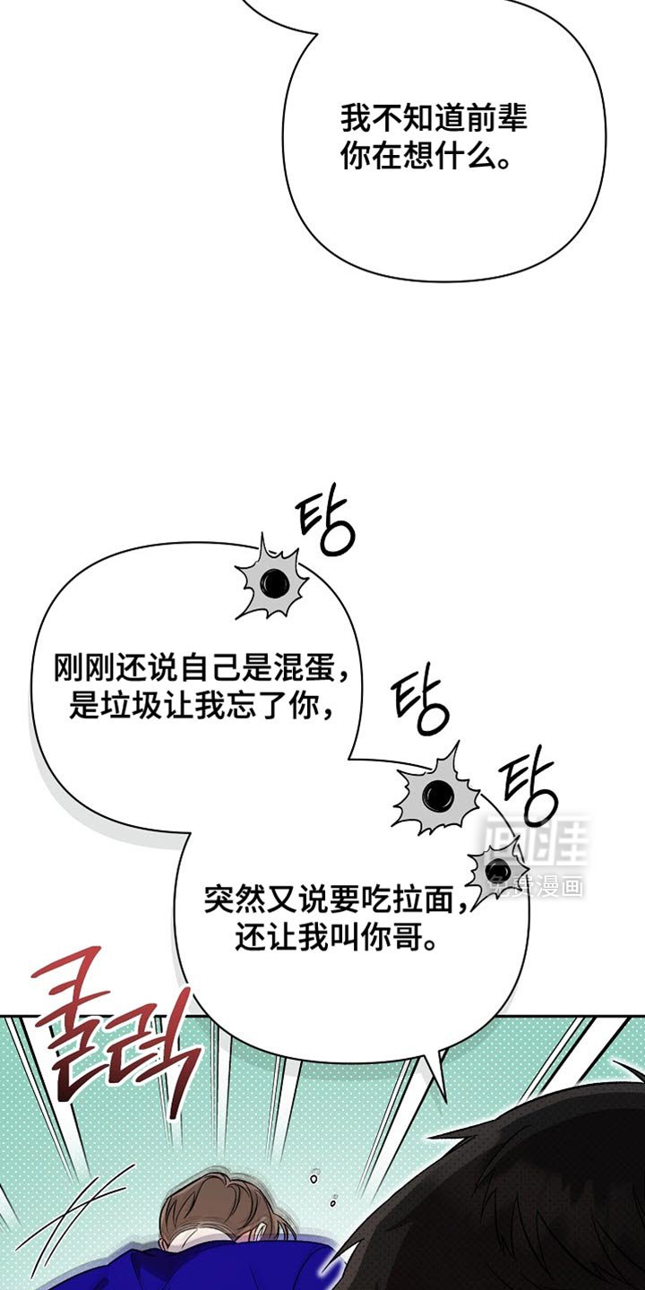 第48章：真的很喜欢（第一季完结）