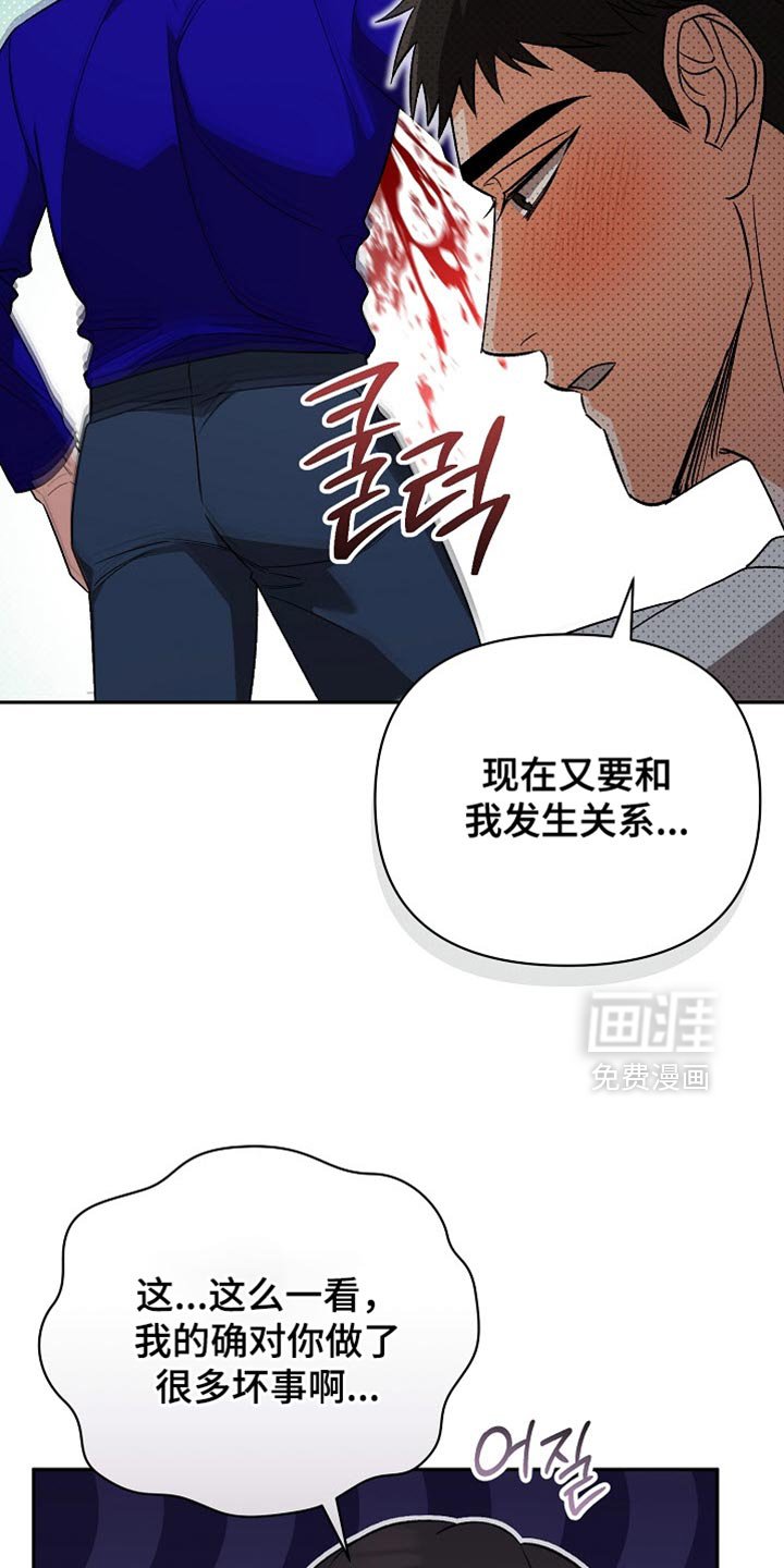 第48章：真的很喜欢（第一季完结）