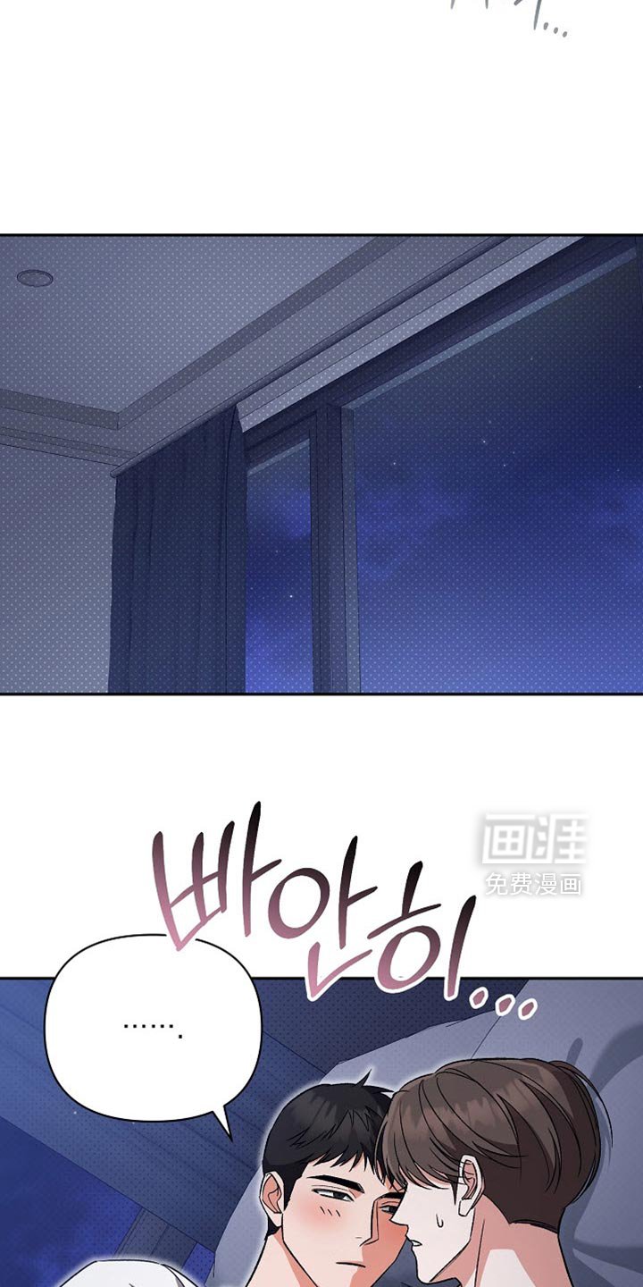 第48章：真的很喜欢（第一季完结）