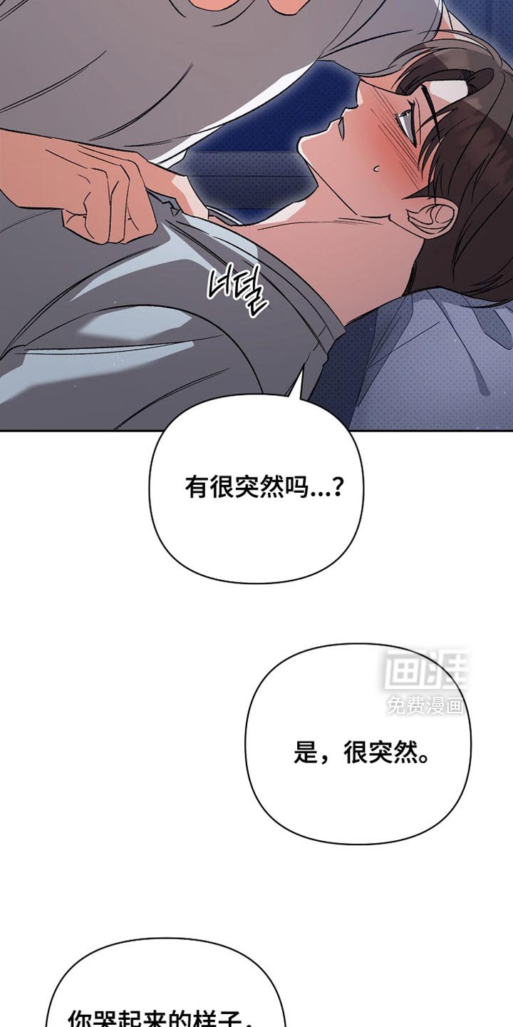 第48章：真的很喜欢（第一季完结）
