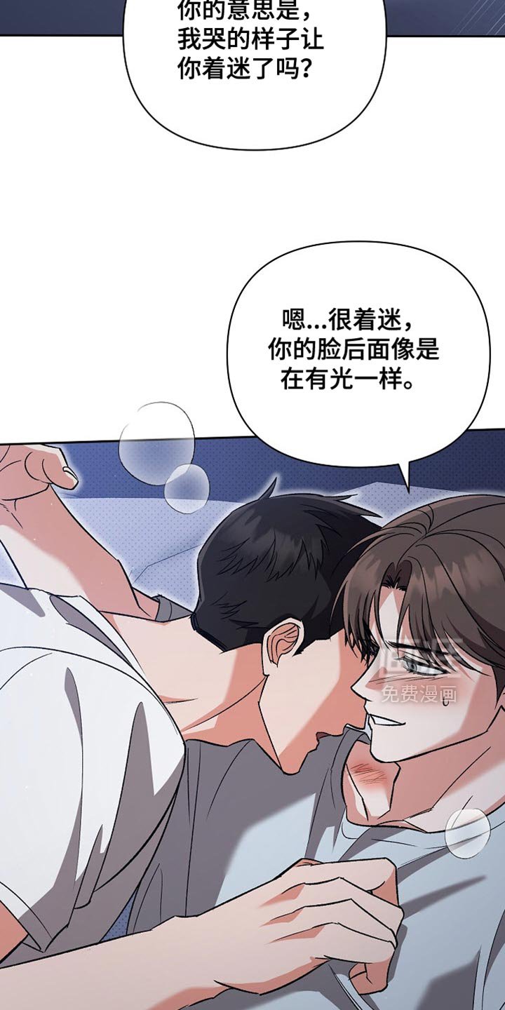 第48章：真的很喜欢（第一季完结）