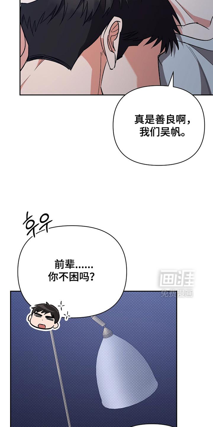 第48章：真的很喜欢（第一季完结）