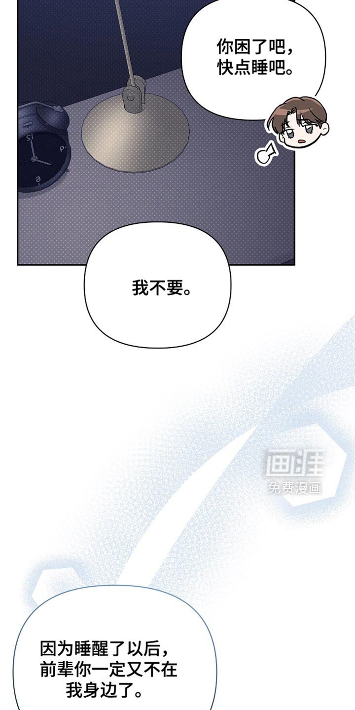第48章：真的很喜欢（第一季完结）
