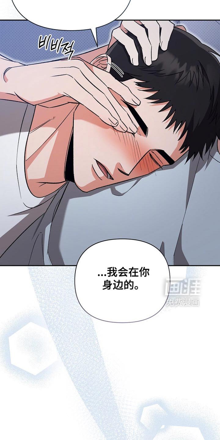 第48章：真的很喜欢（第一季完结）