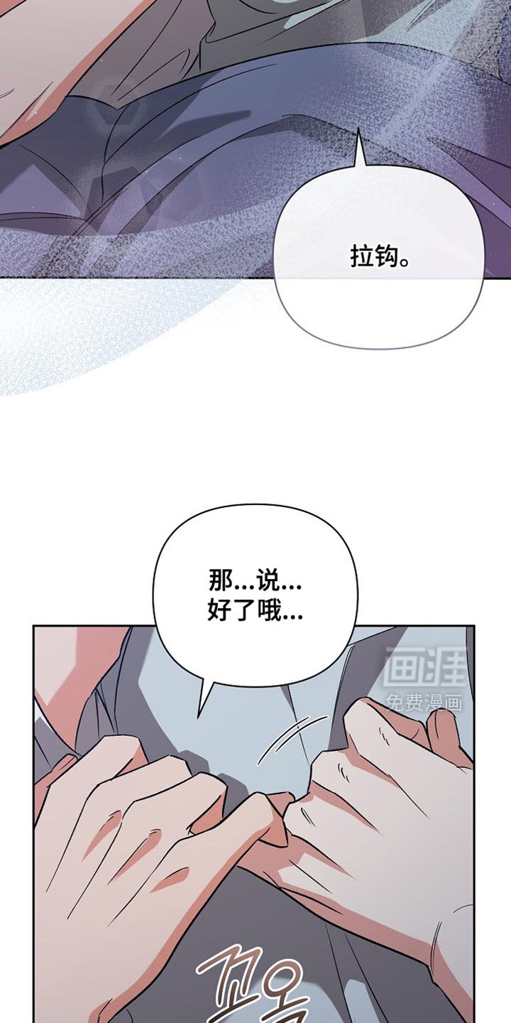 第48章：真的很喜欢（第一季完结）