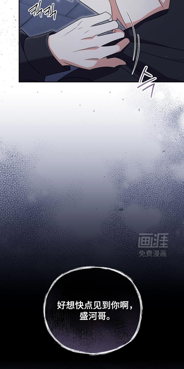 第48章：真的很喜欢（第一季完结）