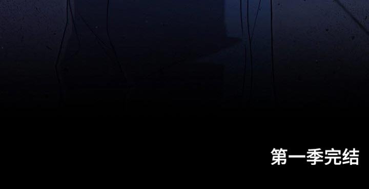 第48章：真的很喜欢（第一季完结）