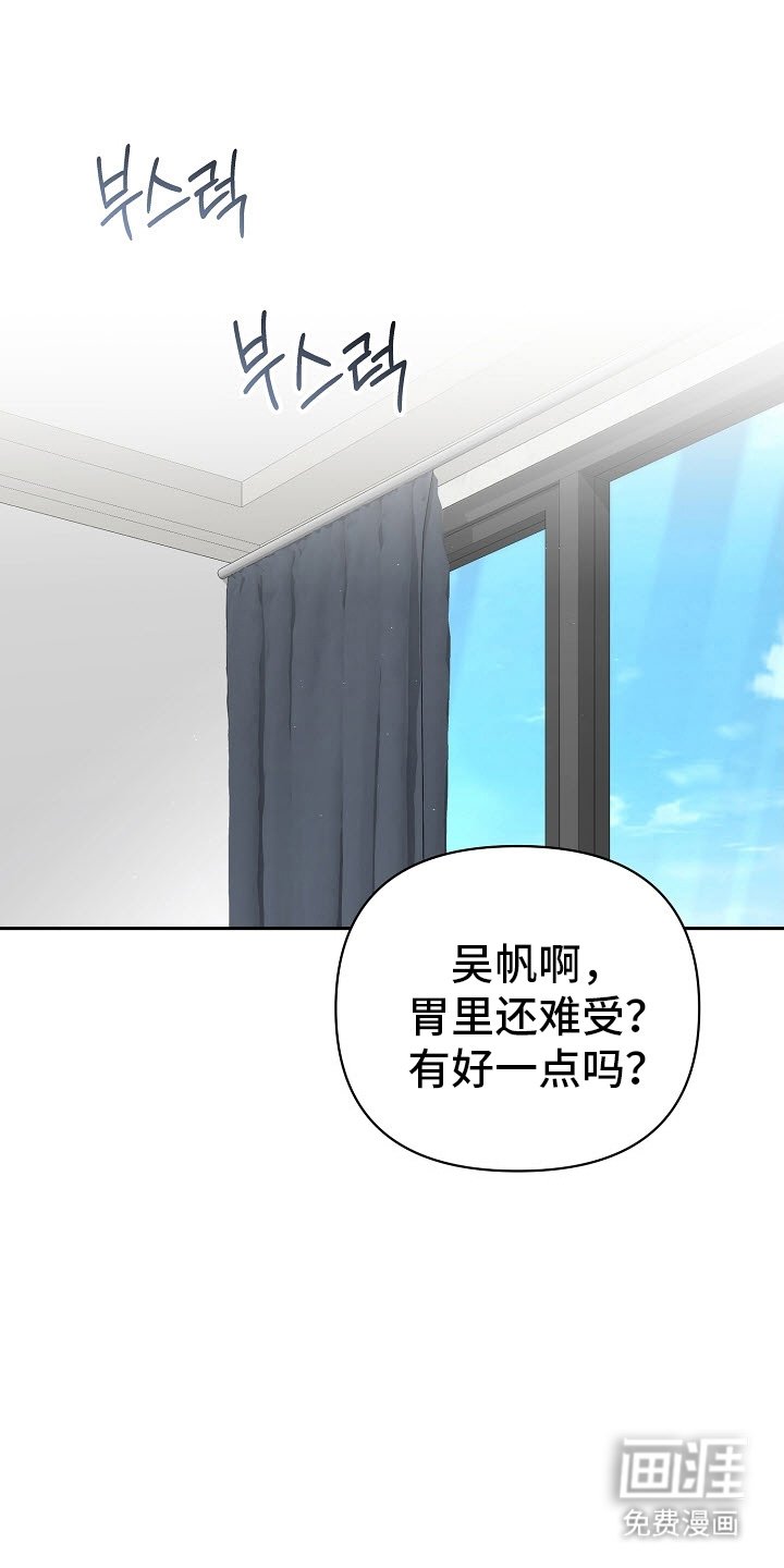 第49章：【第二季】骗人的