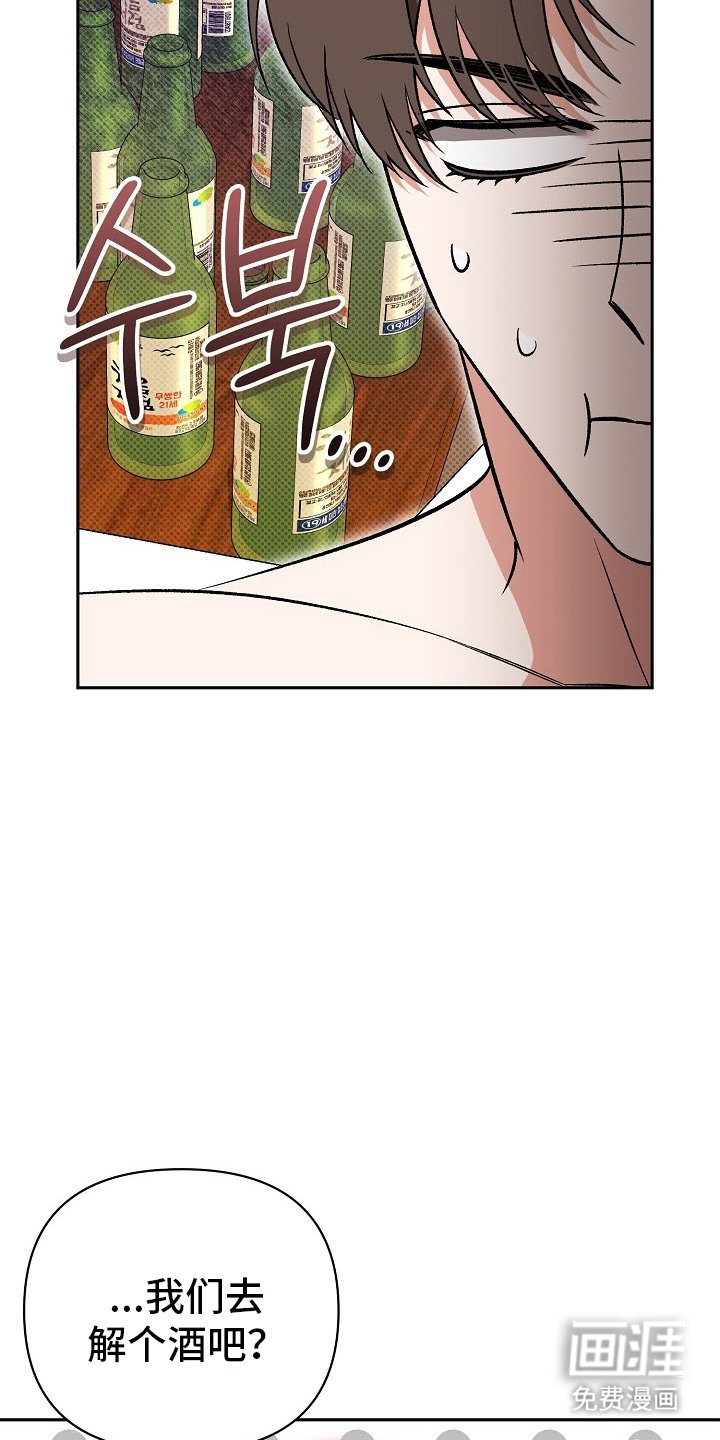 第49章：【第二季】骗人的