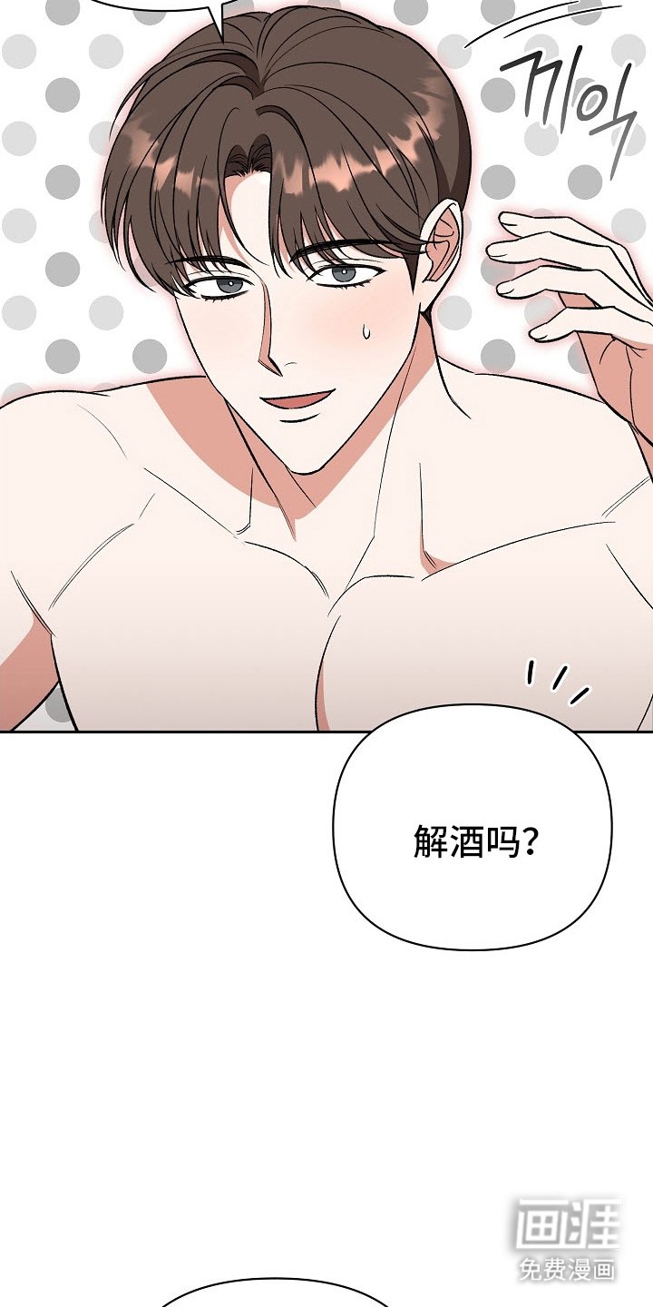 第49章：【第二季】骗人的