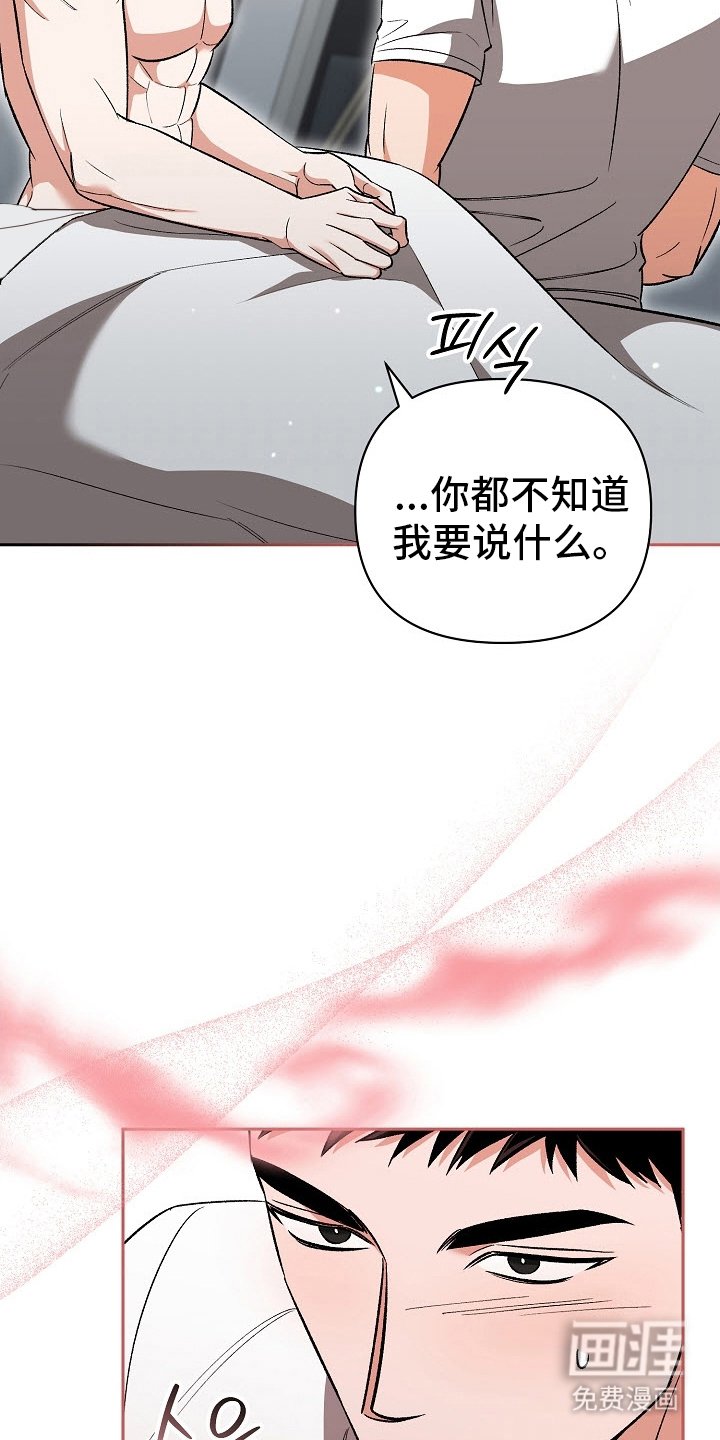 第49章：【第二季】骗人的