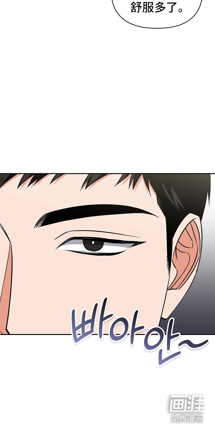 第49章：【第二季】骗人的