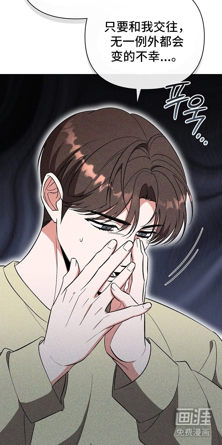 第49章：【第二季】骗人的
