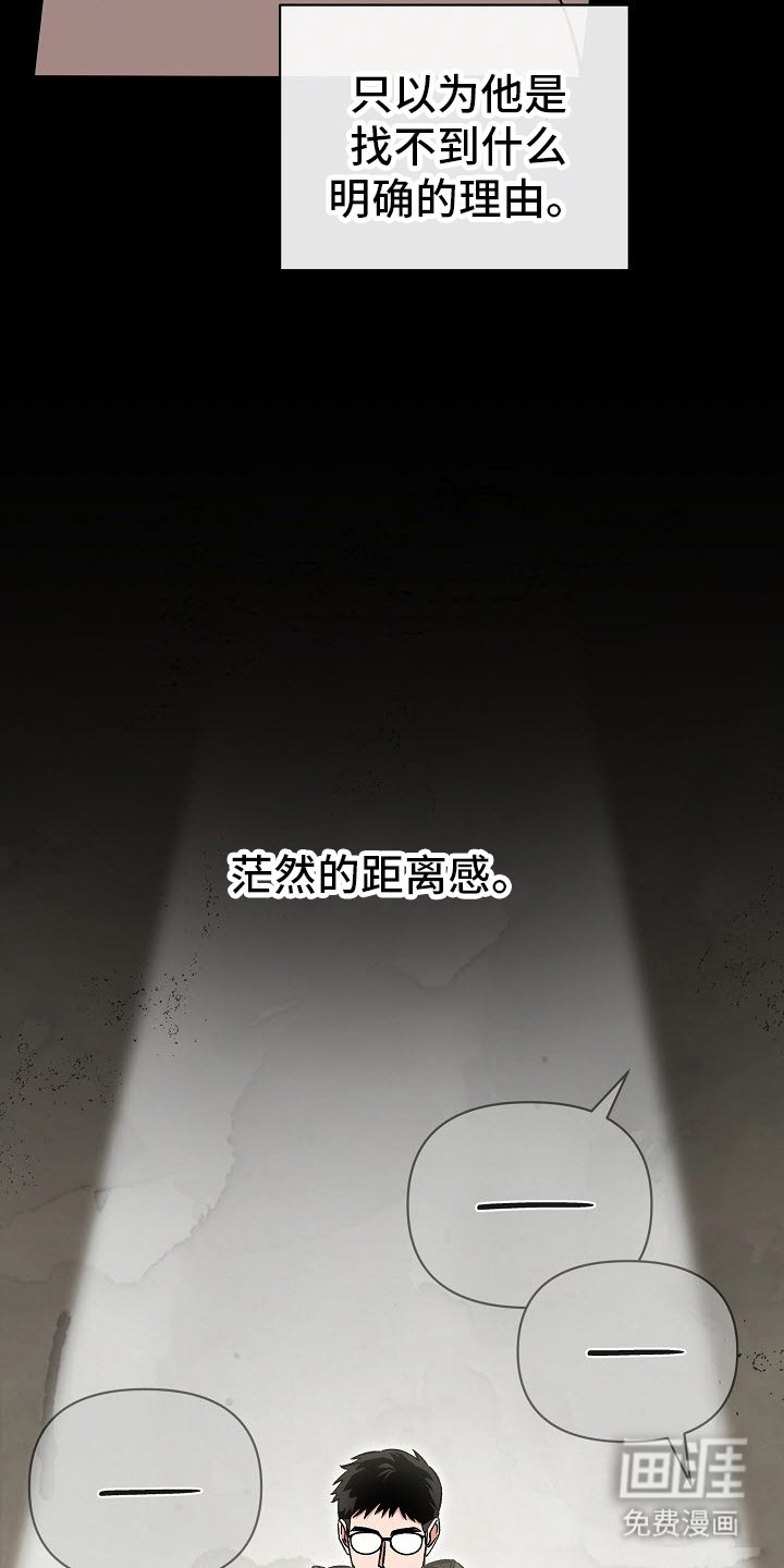第49章：【第二季】骗人的