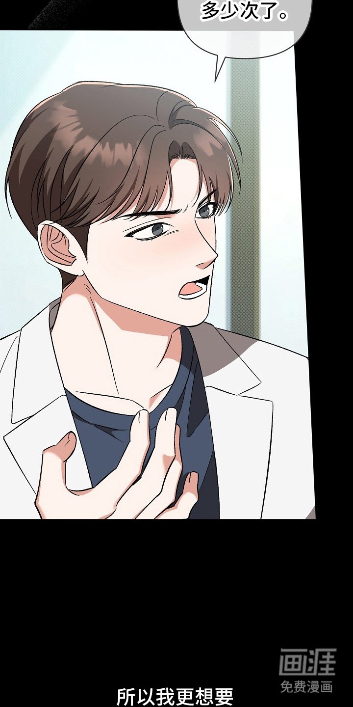 第49章：【第二季】骗人的