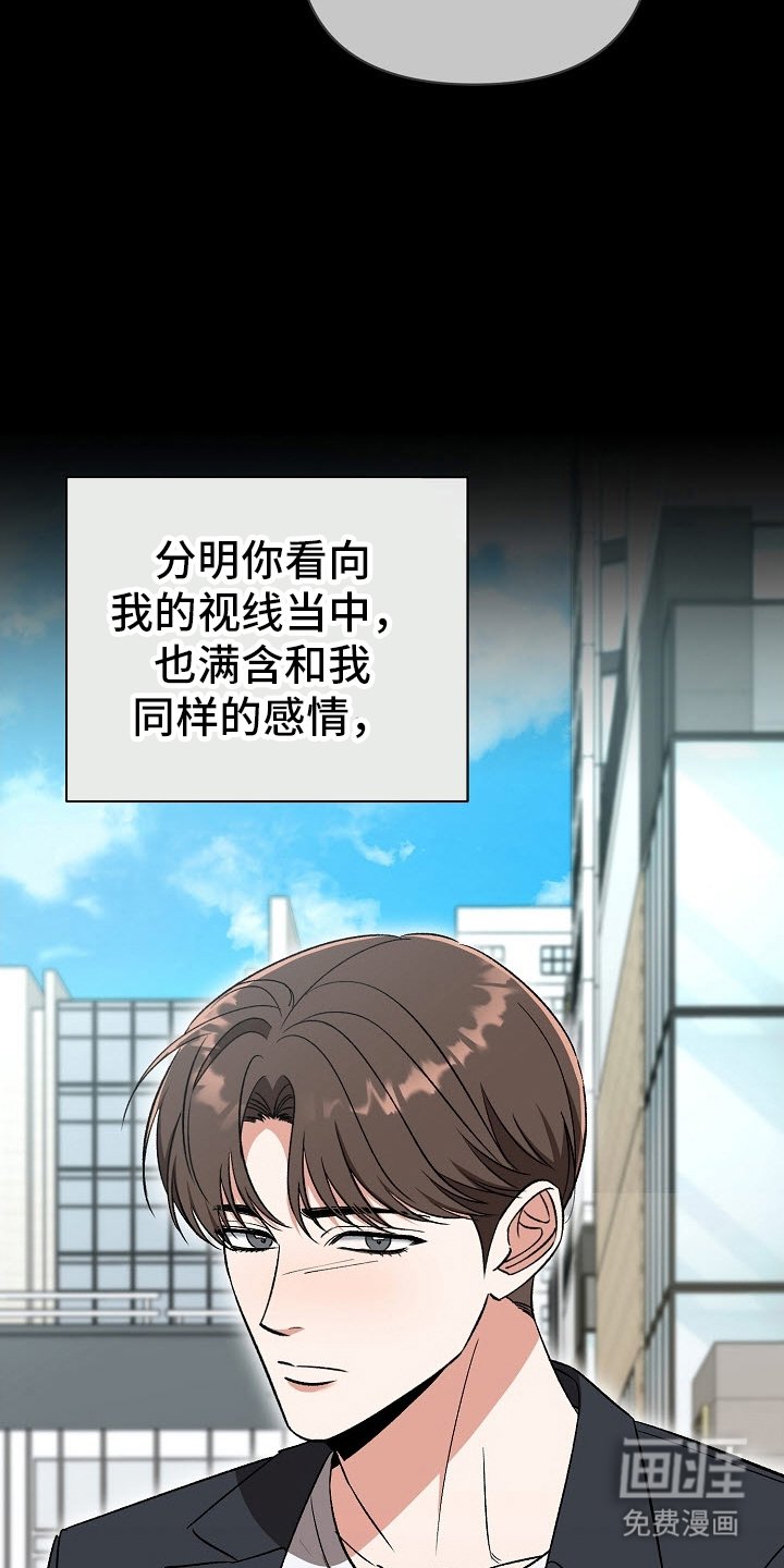 第49章：【第二季】骗人的
