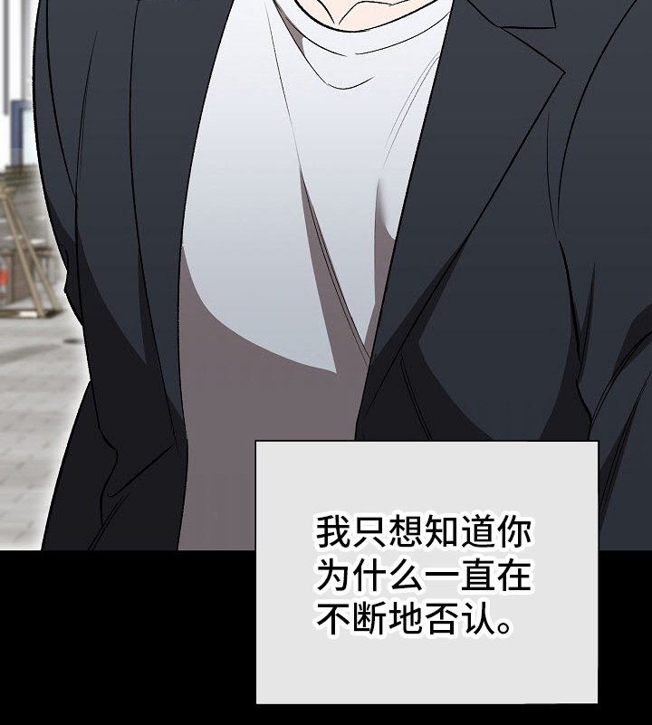 第49章：【第二季】骗人的