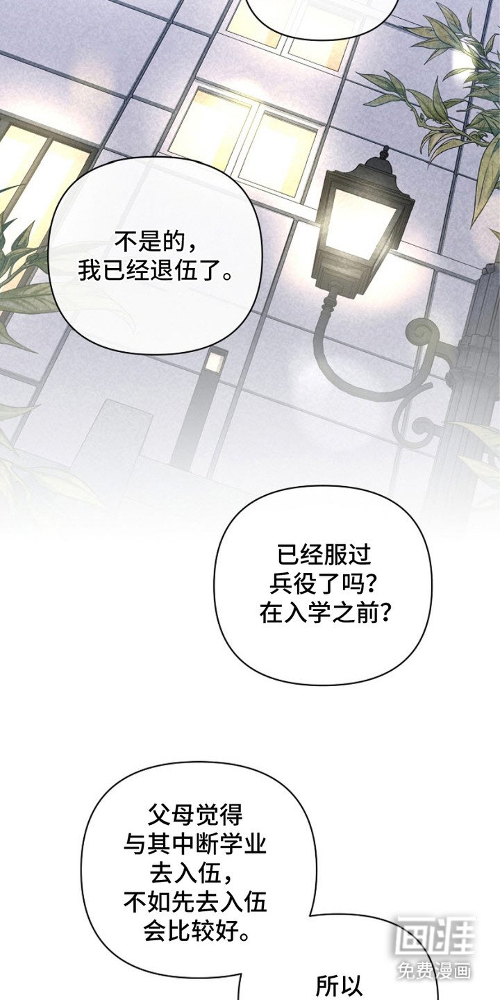 第5章：越看越满意