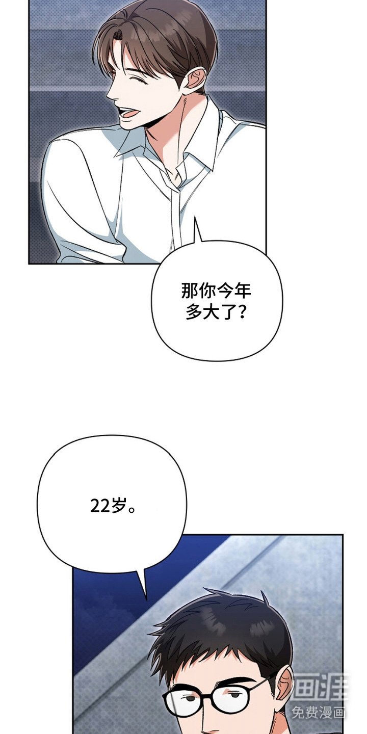 第5章：越看越满意