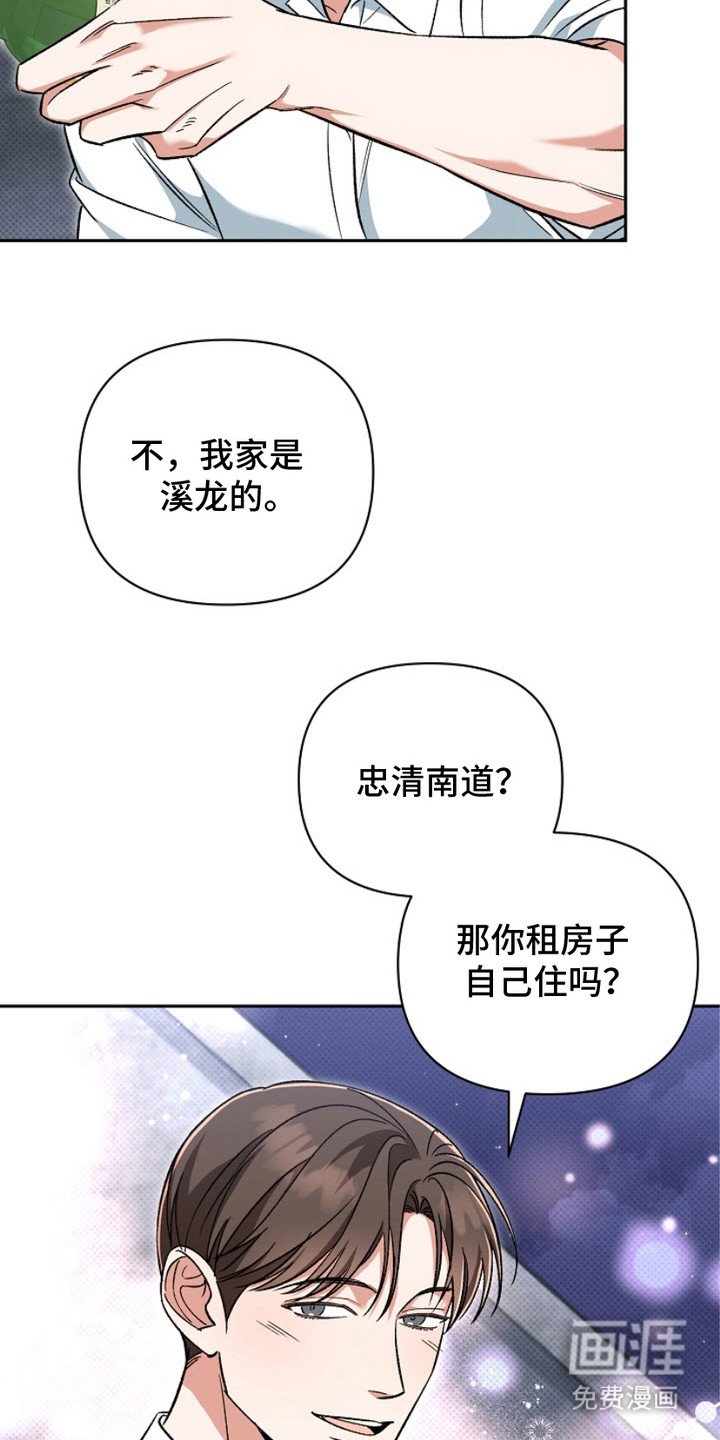 第5章：越看越满意