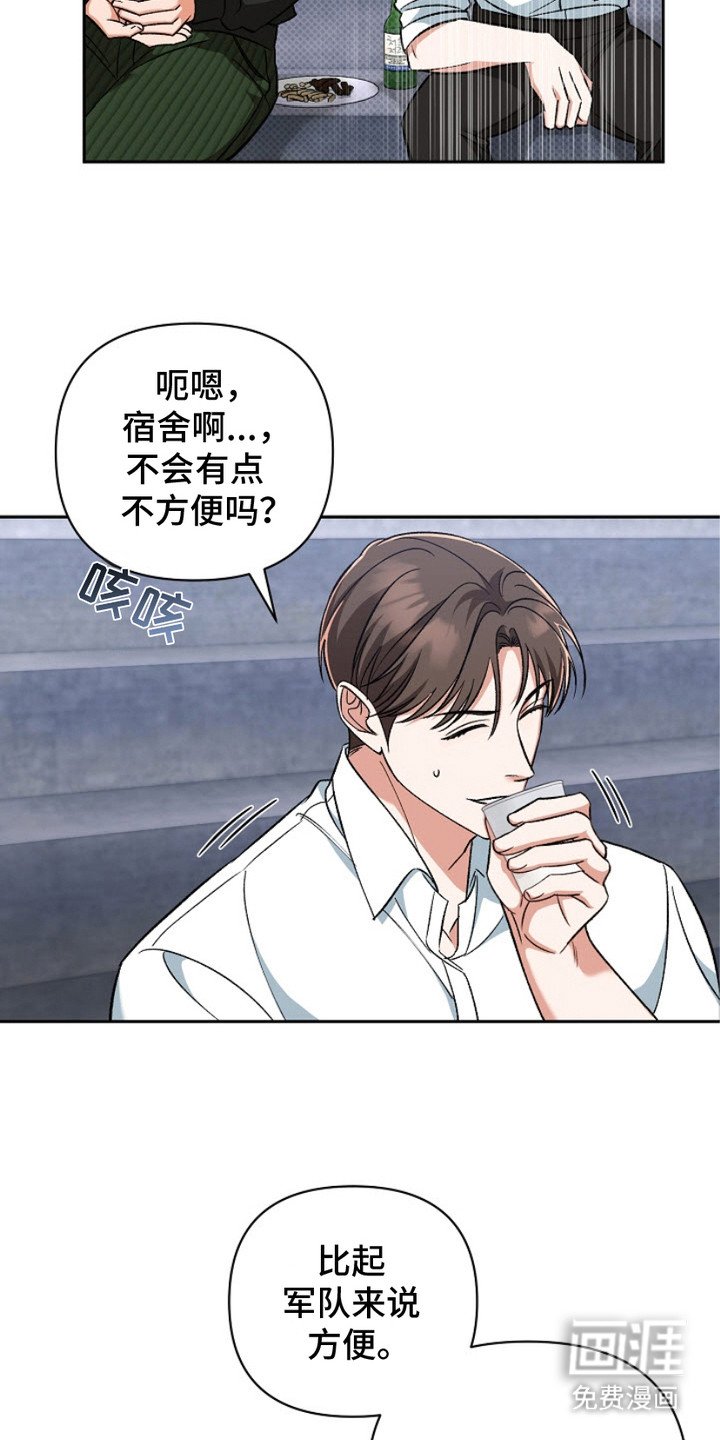 第5章：越看越满意