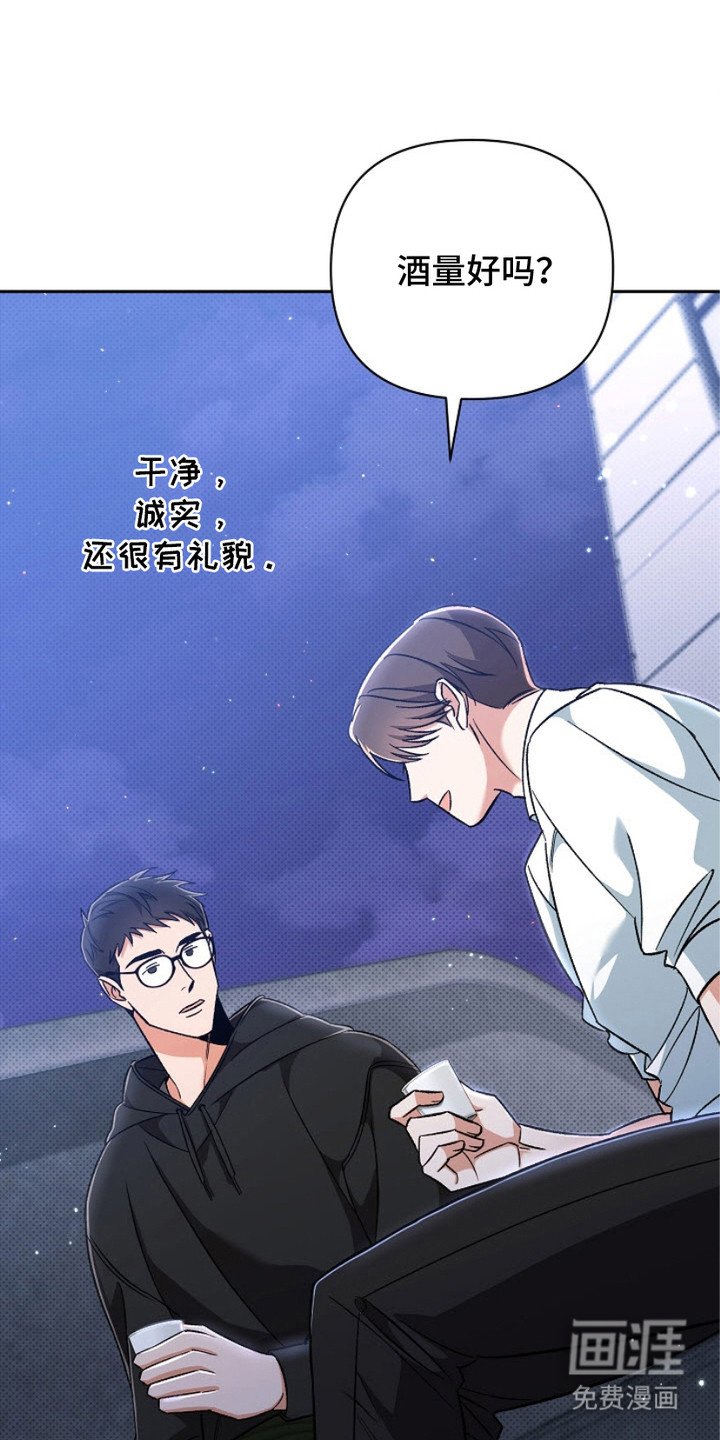 第5章：越看越满意