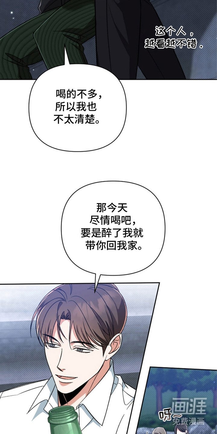 第5章：越看越满意