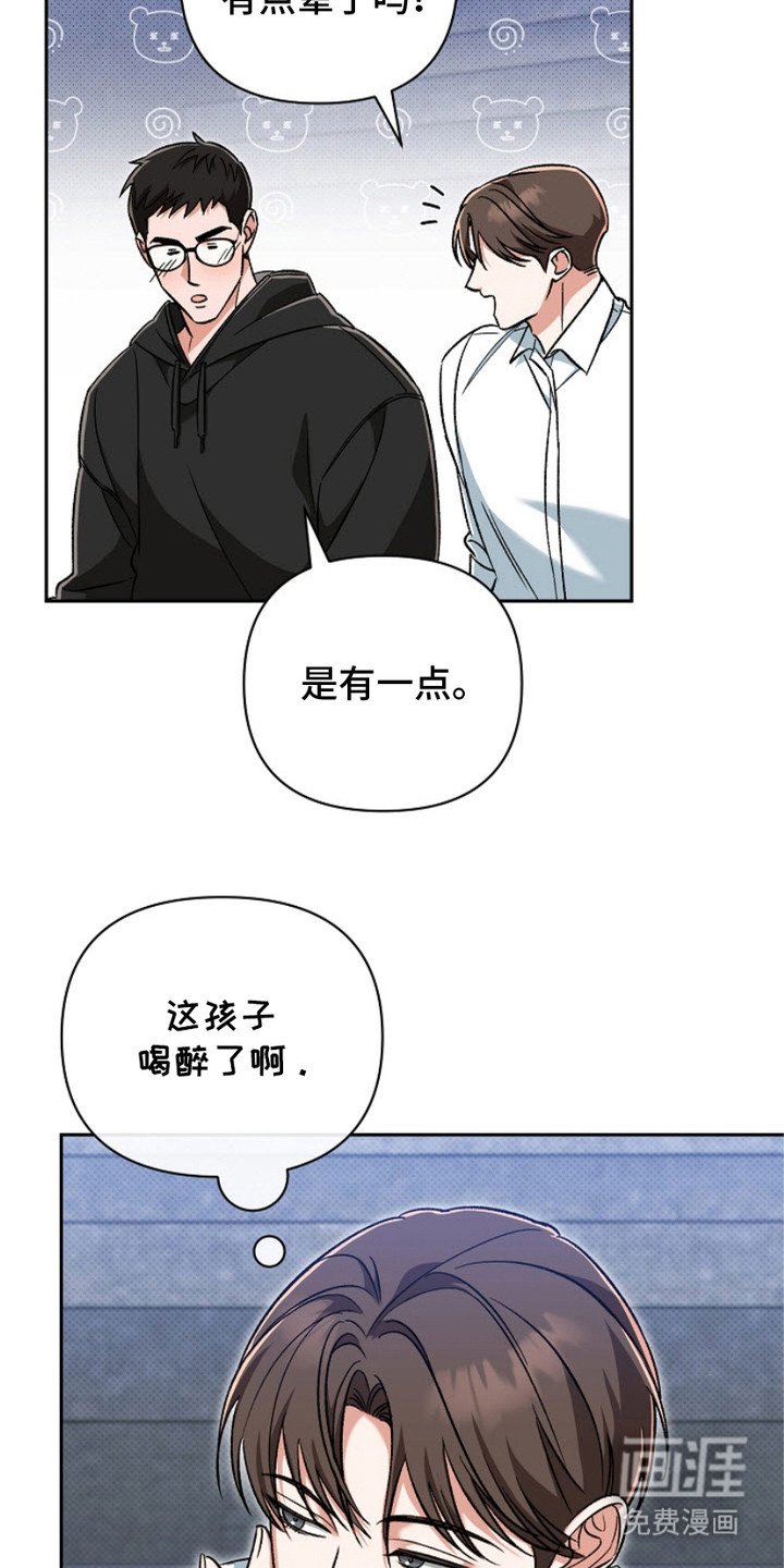 第5章：越看越满意
