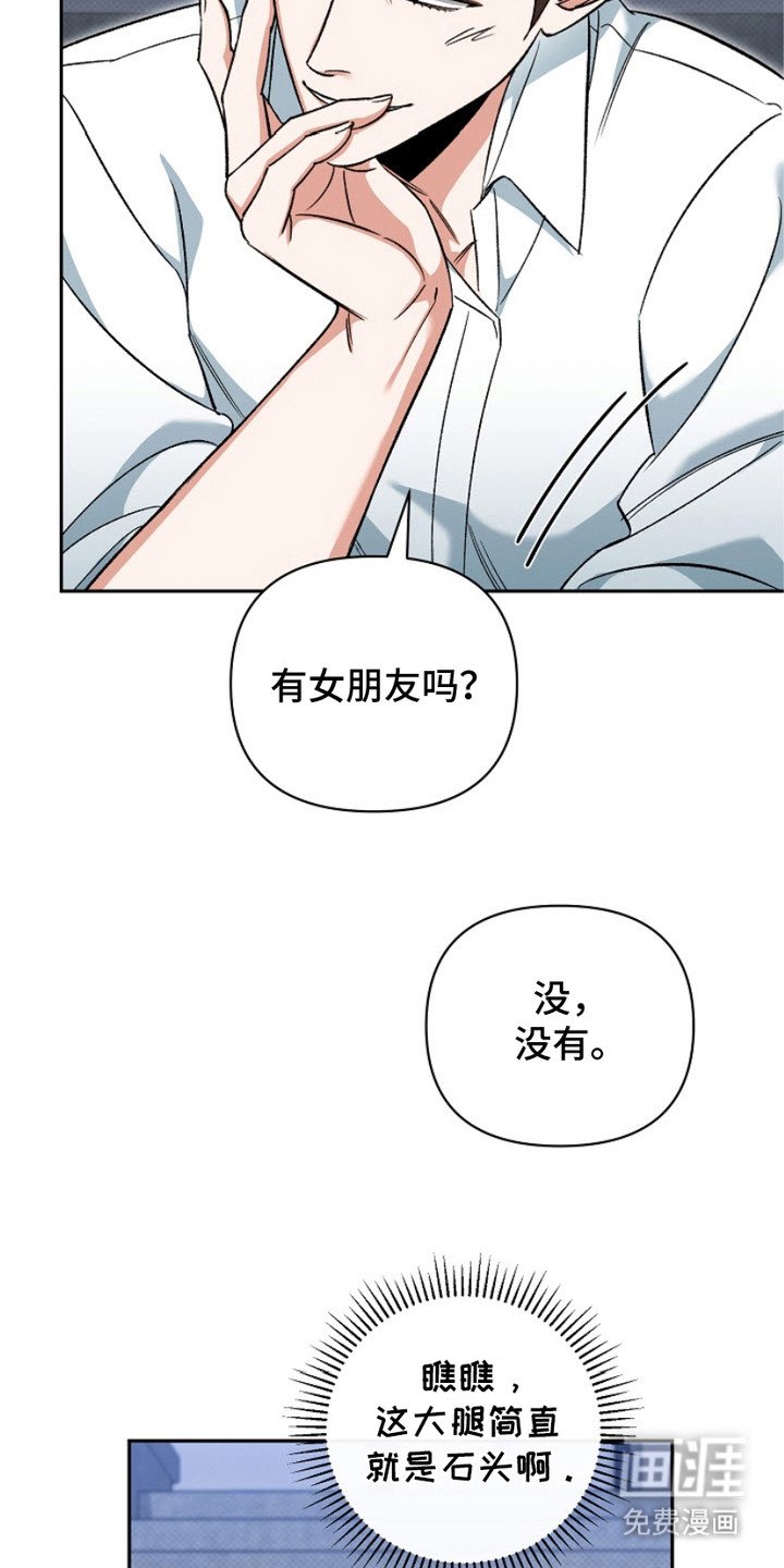 第5章：越看越满意
