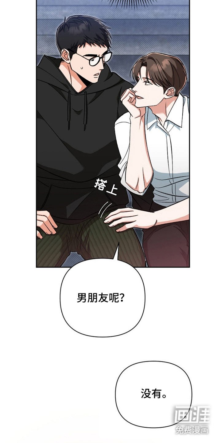 第5章：越看越满意