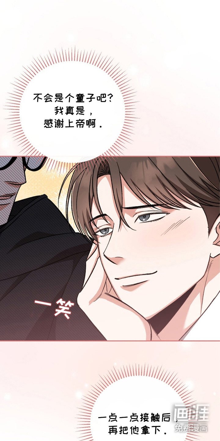 第5章：越看越满意