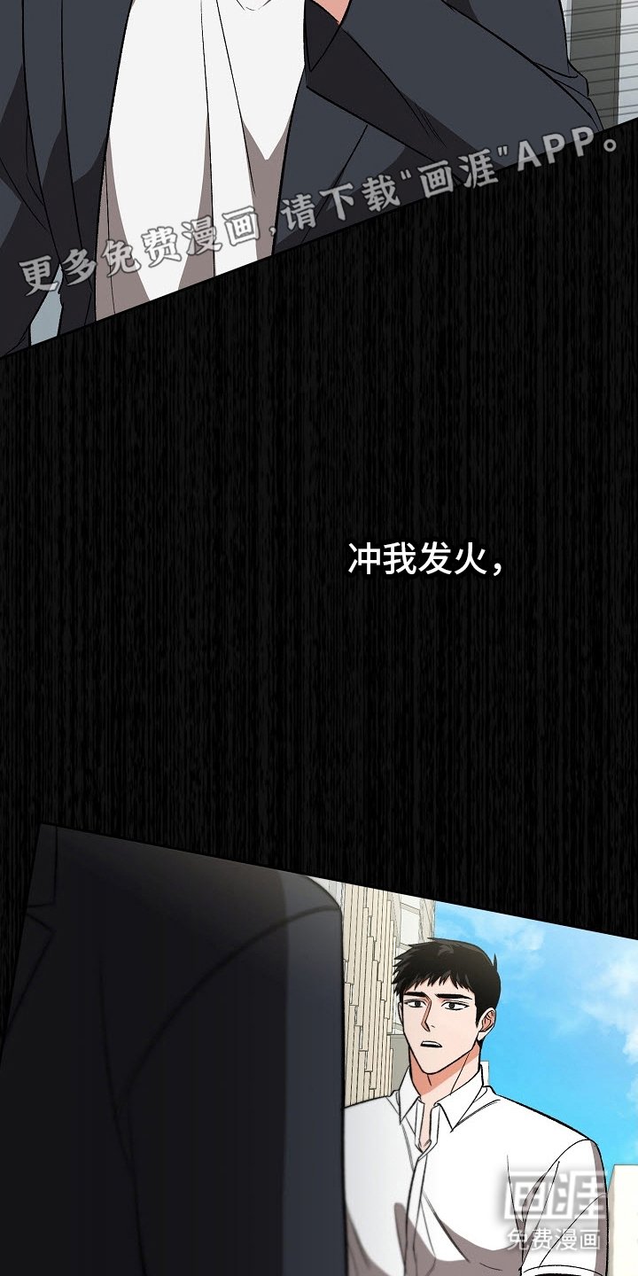 第50章：【第二季】不要关上