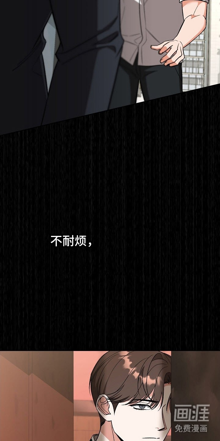 第50章：【第二季】不要关上