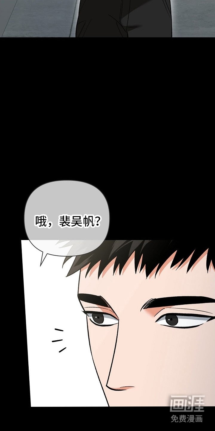 第50章：【第二季】不要关上