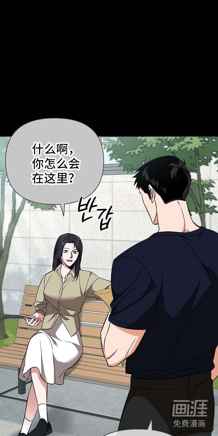 第50章：【第二季】不要关上