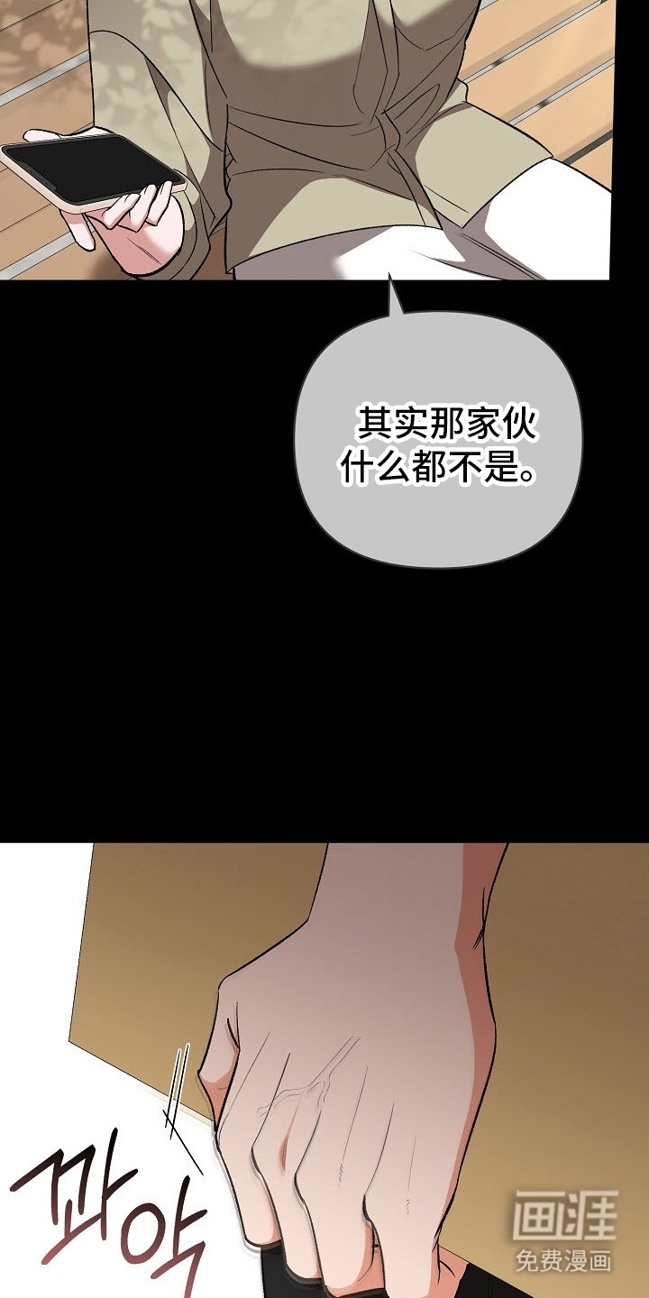 第50章：【第二季】不要关上