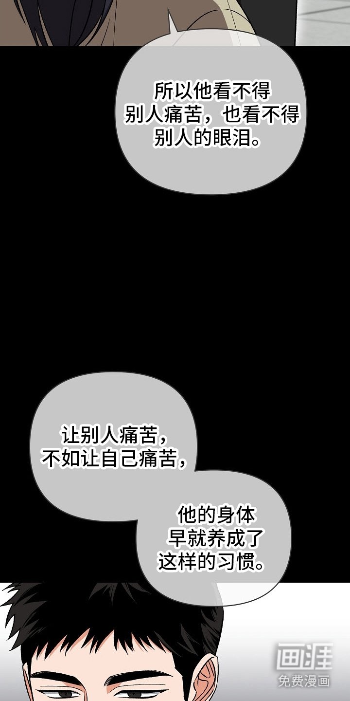第50章：【第二季】不要关上