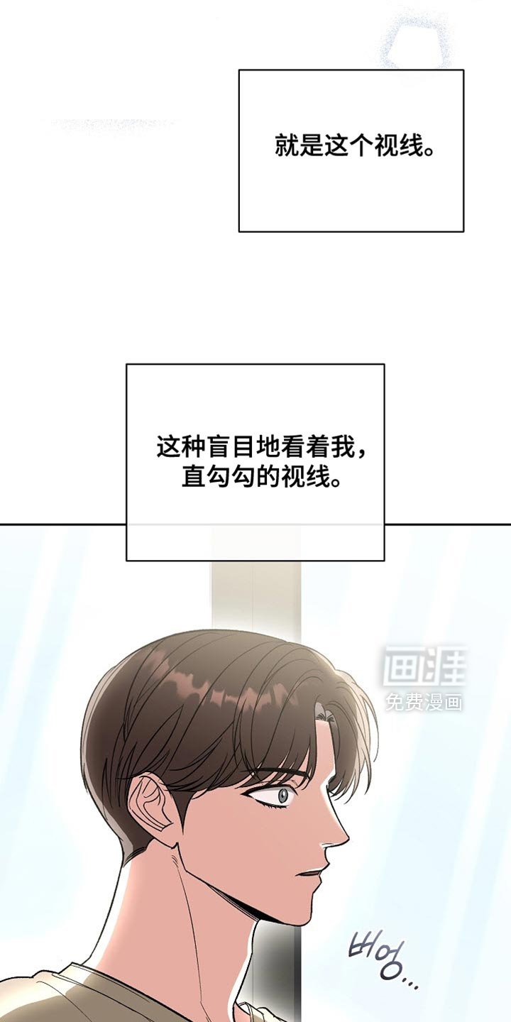 第51章：【第二季】期待