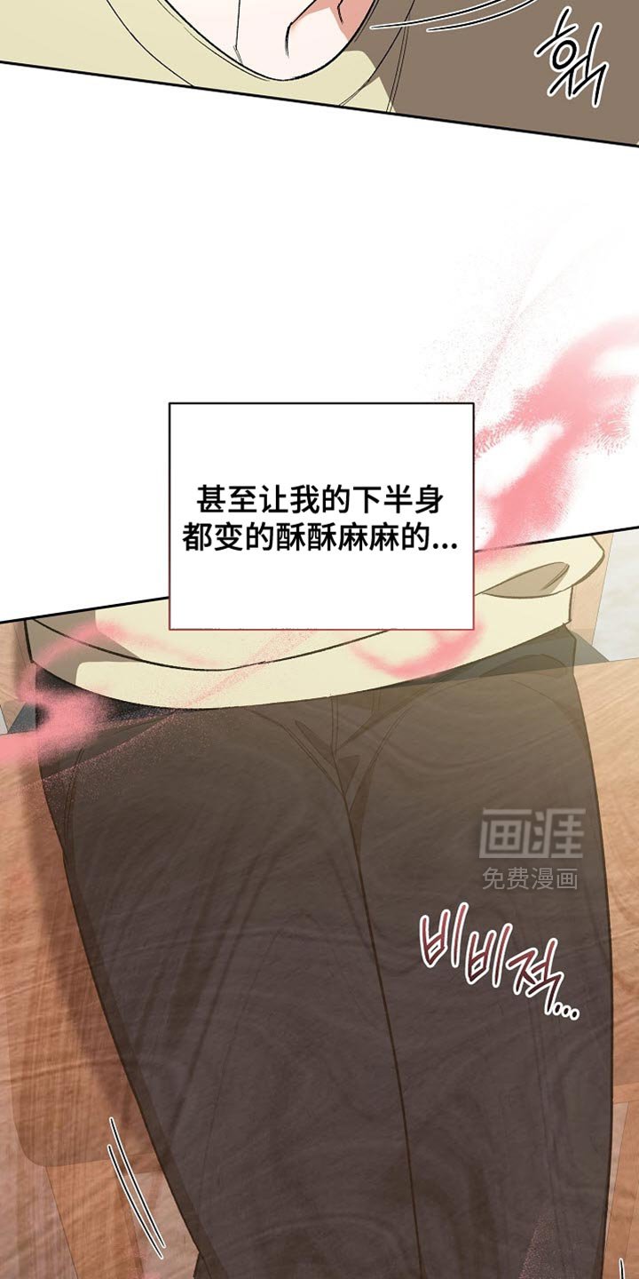 第51章：【第二季】期待