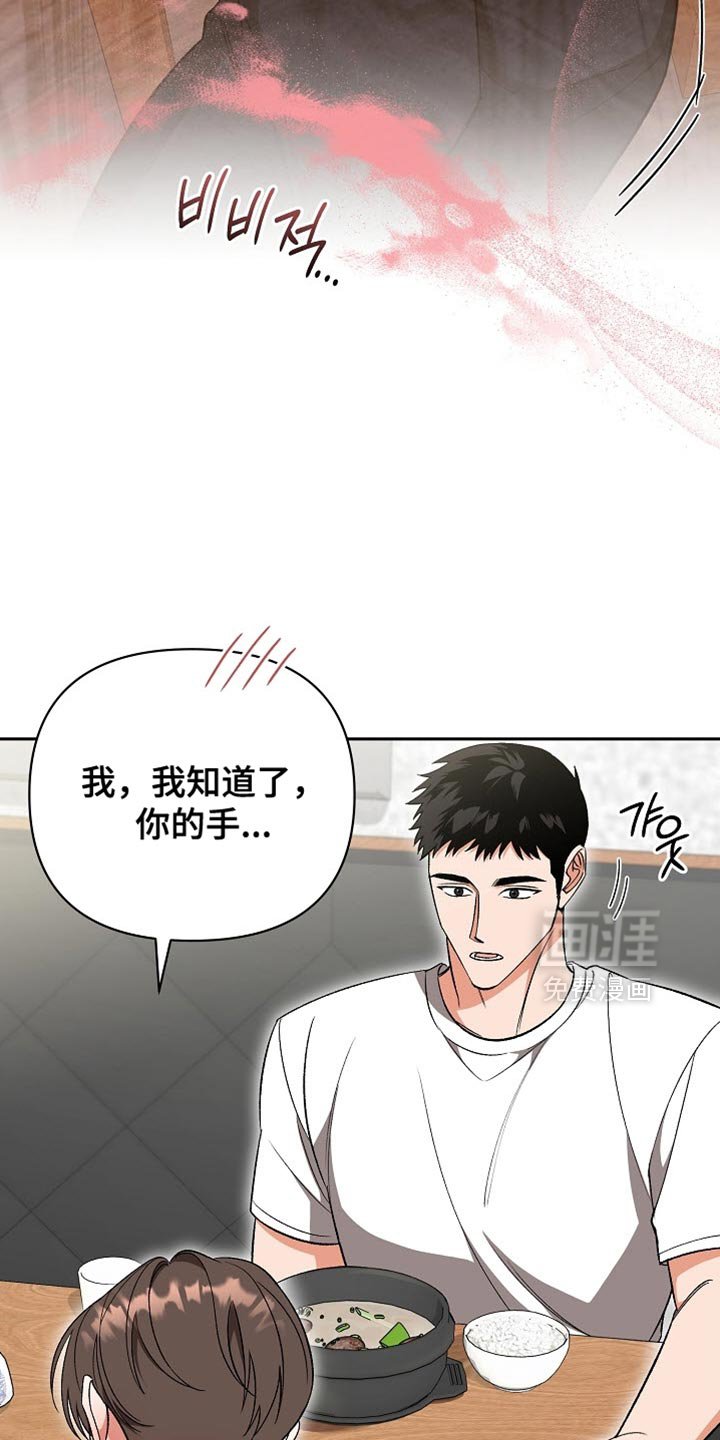 第51章：【第二季】期待